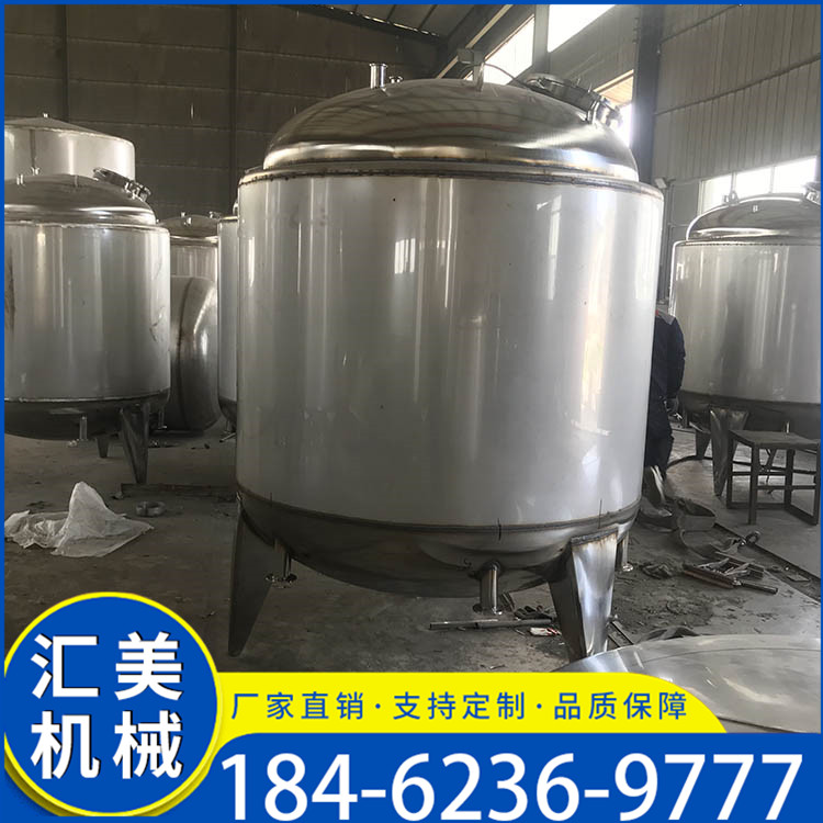 立式不锈钢储罐 储油罐 不锈钢真空罐生产厂家