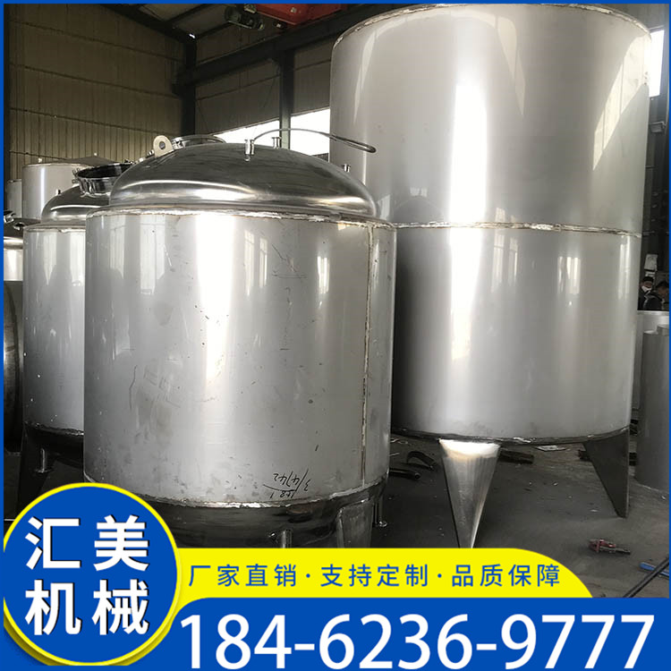 卧式不锈钢储罐 液体果汁酒水牛奶纯水储罐 不锈钢真空罐定制生产