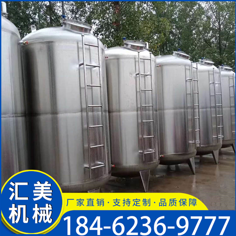 卧式不锈钢储罐 储油罐 不锈钢真空罐生产厂家