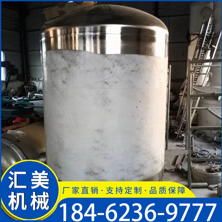 卧式不锈钢储罐 储油罐 不锈钢真空罐定制生产