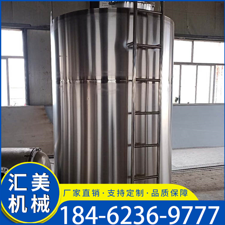 卧式不锈钢储罐 液体果汁酒水牛奶纯水储罐 化工防腐储罐定制生产