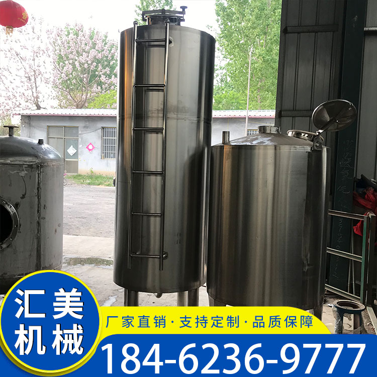 卧式不锈钢储罐 液体果汁酒水牛奶纯水储罐 化工防腐储罐定制生产