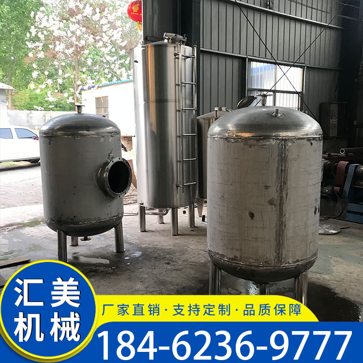 卧式不锈钢储罐 液体果汁酒水牛奶纯水储罐 不锈钢真空罐定制生产