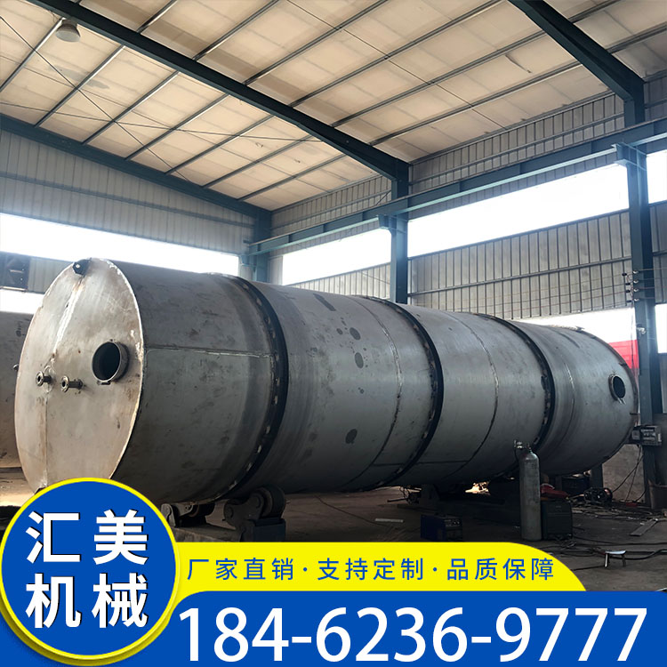 卧式不锈钢储罐 液体果汁酒水牛奶纯水储罐 不锈钢真空罐生产厂家