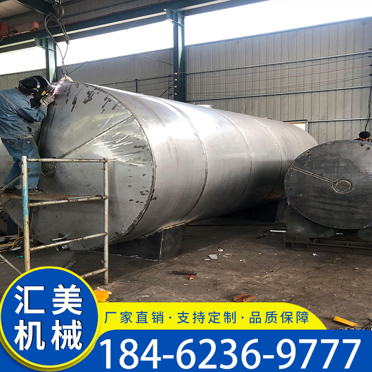 卧式不锈钢储罐 液体果汁酒水牛奶纯水储罐 化工防腐储罐定制生产
