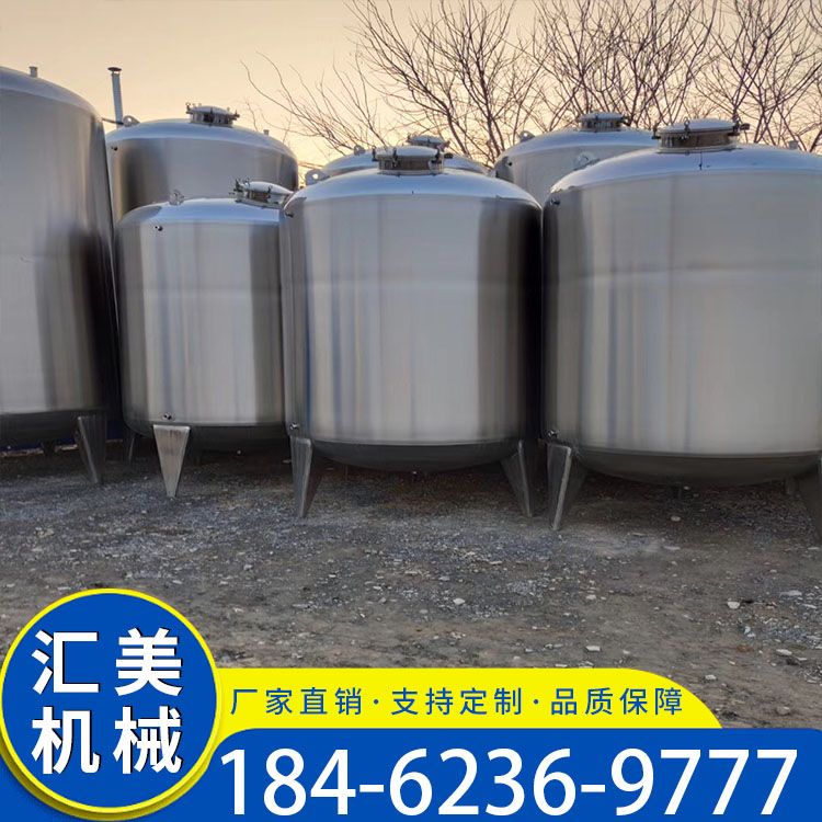 卧式不锈钢储罐 液体果汁酒水牛奶纯水储罐 化工防腐储罐生产厂家
