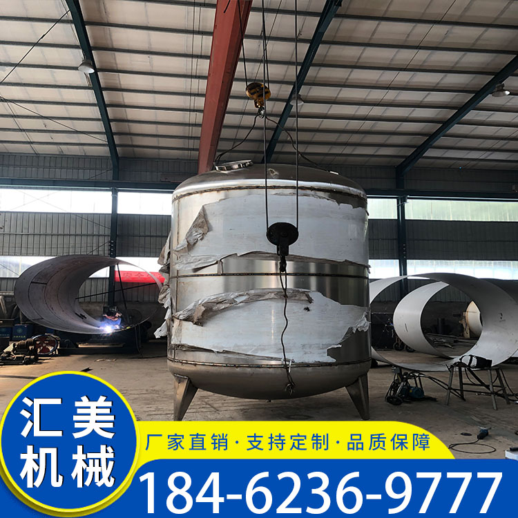 卧式不锈钢储罐 液体果汁酒水牛奶纯水储罐 不锈钢真空罐生产厂家