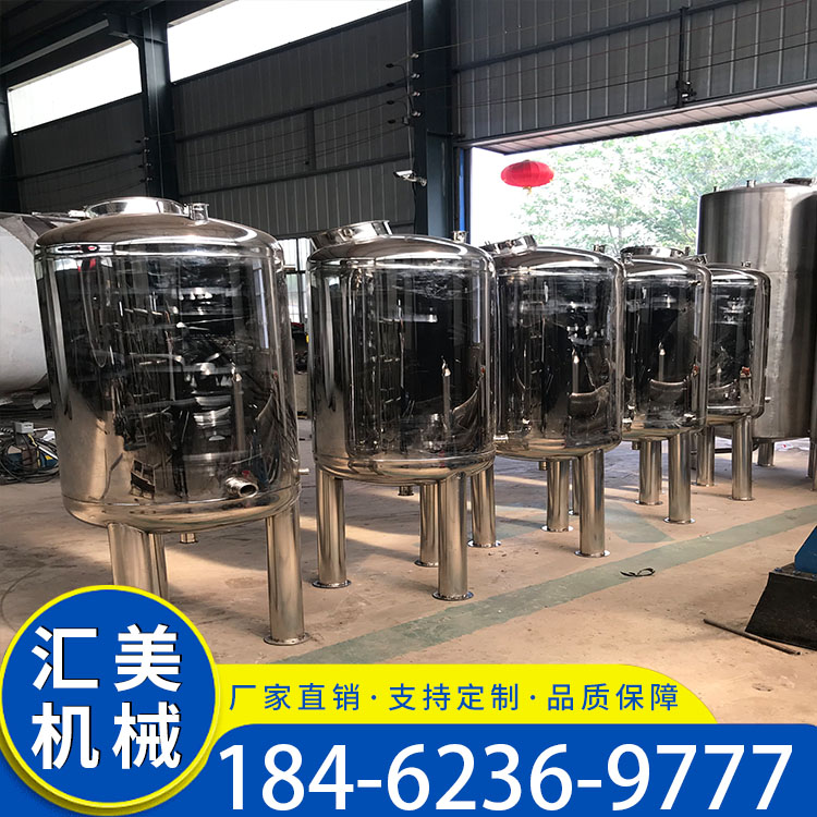 卧式不锈钢储罐 液体果汁酒水牛奶纯水储罐 不锈钢真空罐生产厂家