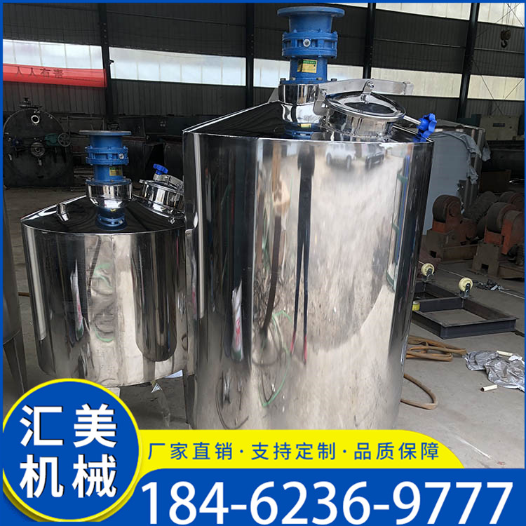 加工定制3立方单层不锈钢搅拌罐 规格齐全 可定制