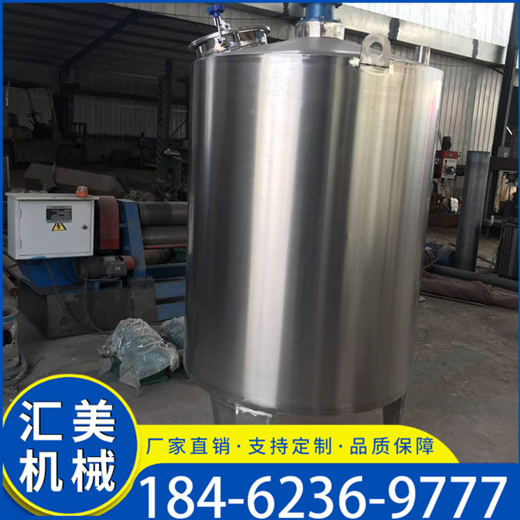 加工定制3立方单层不锈钢搅拌罐 规格齐全 可定制