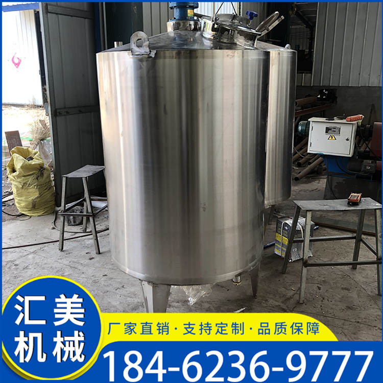 加工定制3立方双层加热搅拌罐 规格齐全 可定制