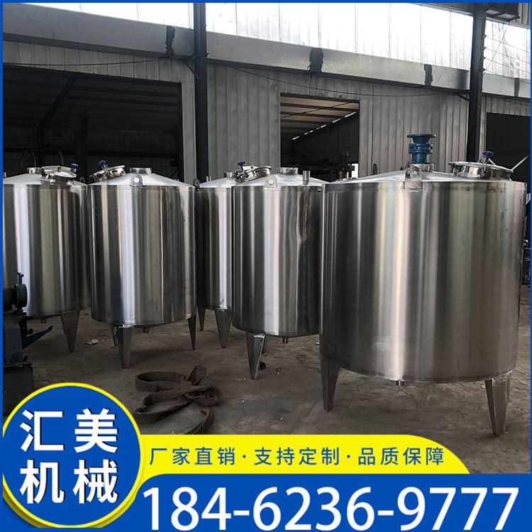 加工定制3立方双层加热搅拌罐 规格齐全 可定制