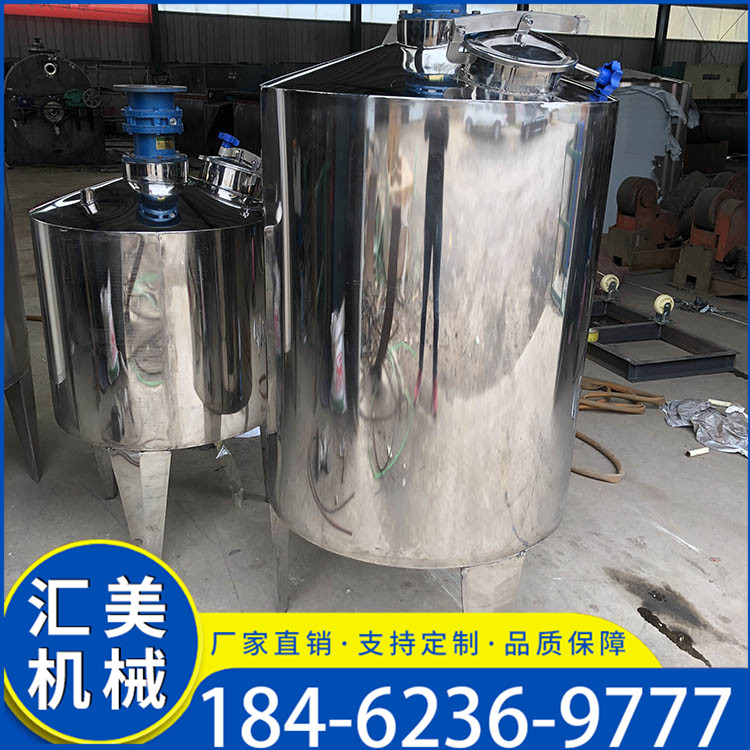 加工定制3立方卧式不锈钢搅拌罐 规格齐全 可定制