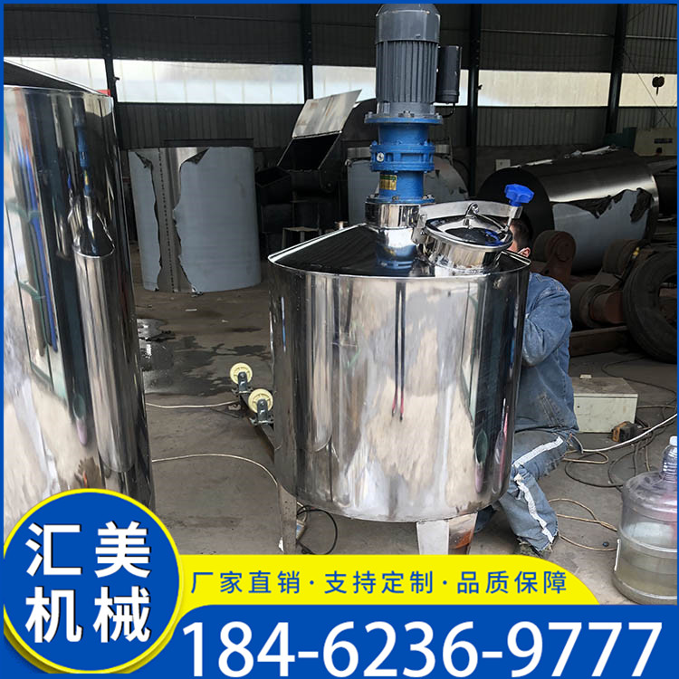 加工定制3立方卧式不锈钢搅拌罐 规格齐全 可定制