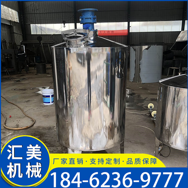 加工定制3立方卧式不锈钢搅拌罐 规格齐全 可定制