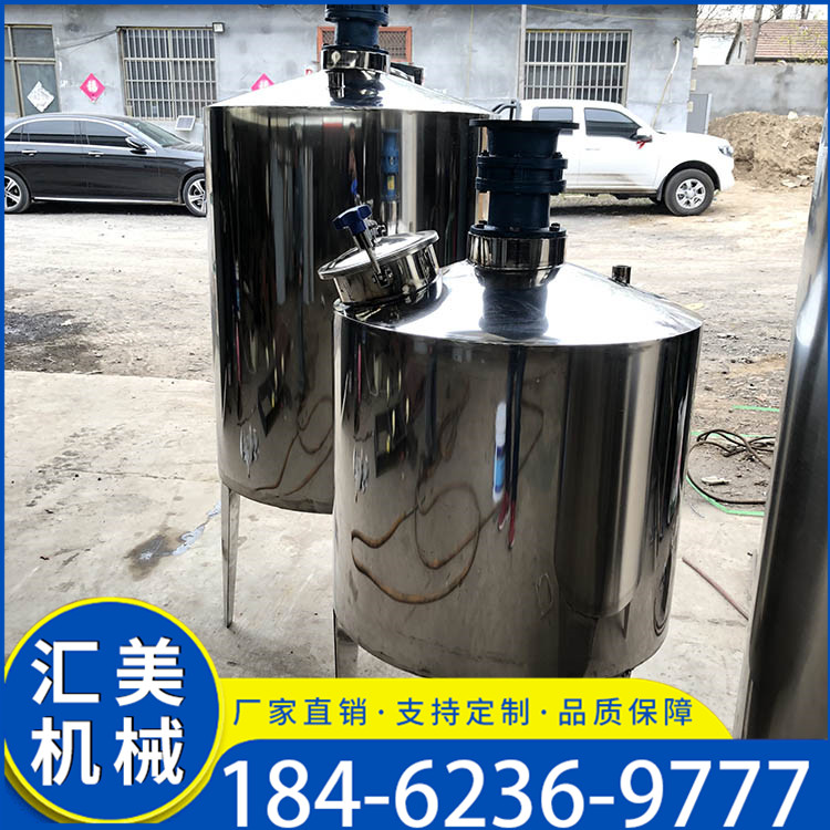 加工定制3立方卧式不锈钢搅拌罐 规格齐全 可定制