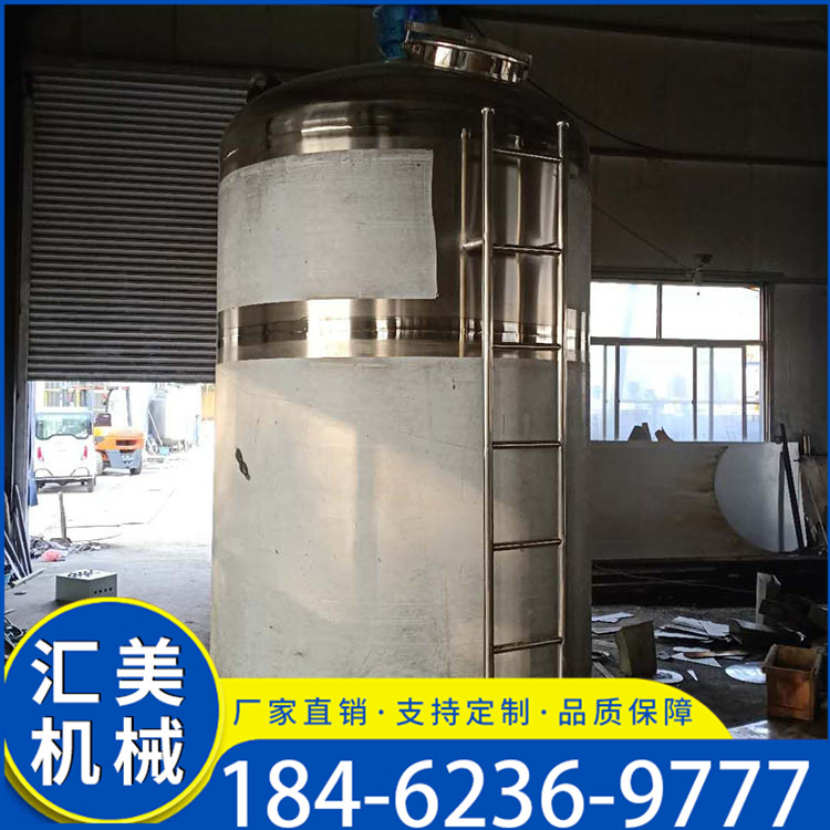 加工定制3立方双层加热搅拌罐 规格齐全 可定制