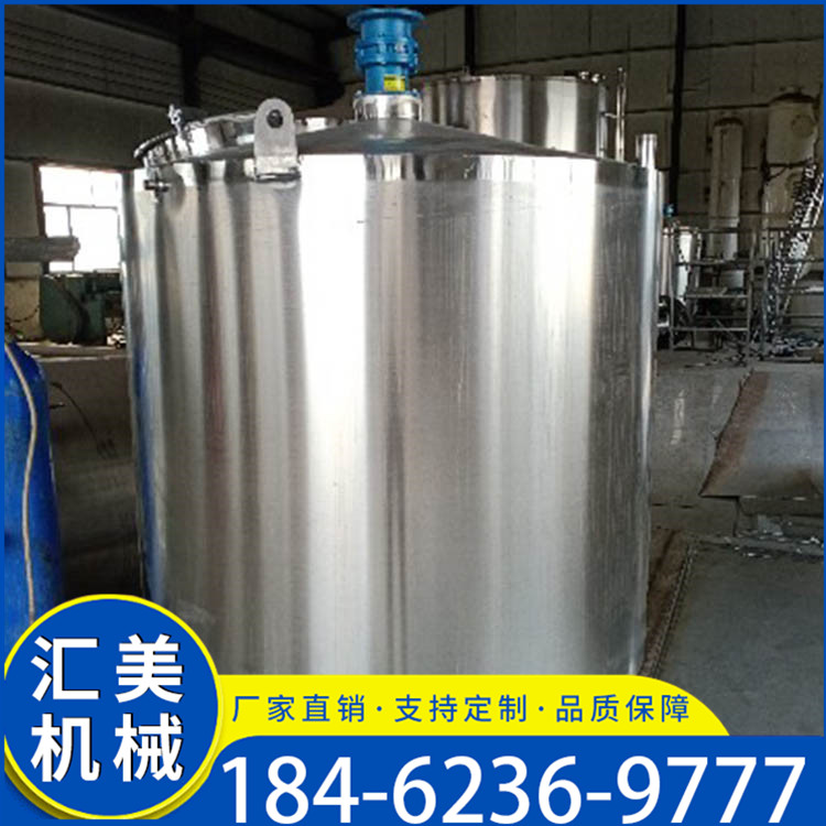 加工定制3立方双层加热搅拌罐 规格齐全 可定制