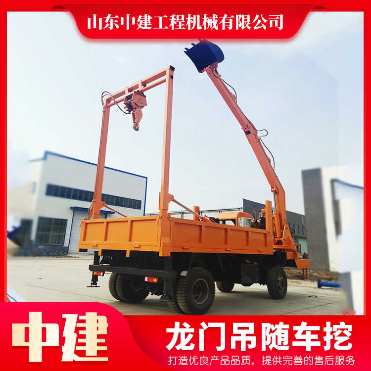 山东随车挖掘机销售厂家 四驱随车挖生产 厂家现货直销