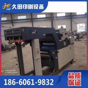 62双面打码机 双色双面印刷机 胶印机厂家 久田精工加工定制