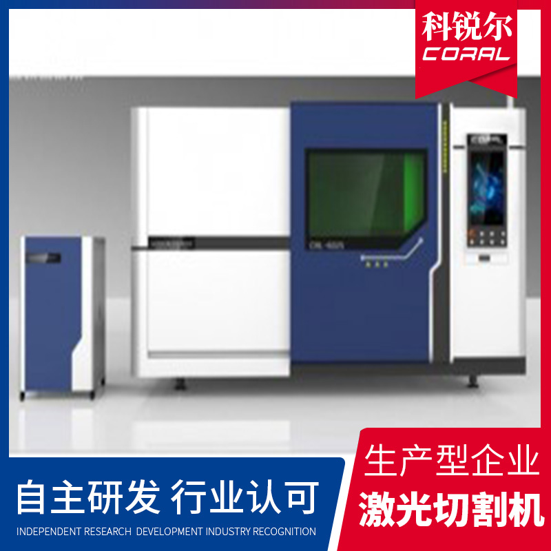 数控钢材切割机 山西激光切割设备销售 支持设备定制