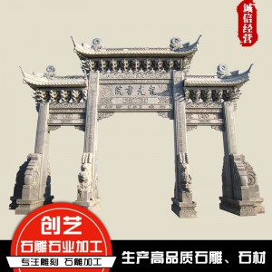 石牌坊 厂家 出售