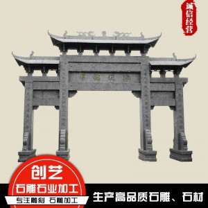 石牌坊 厂家 出售