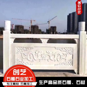 石栏杆 济宁 石业 出售