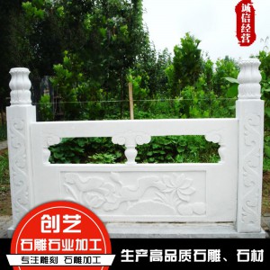 石栏杆 济宁 石业 出售