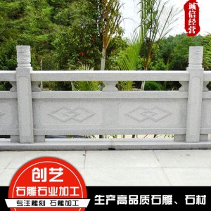 石栏杆 济宁 石业 出售