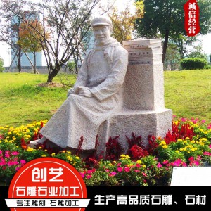 动人物雕塑 济宁 直销 厂家