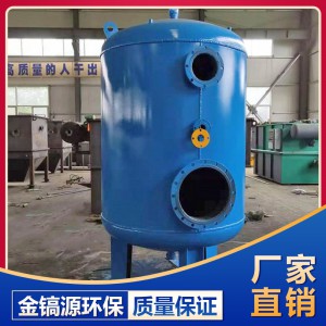 不锈钢过滤设备销售厂家 过滤设备销售价格 金镐源环保