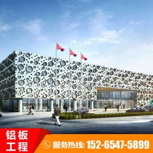 铝板工程 金属结构材料铝板工程 专业的铝板工程