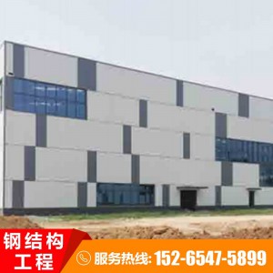 钢结构工程 钢结构工程的发展 专业的钢结构工程
