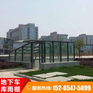 地下车库雨棚  地下车库雨棚厂家  地下车库雨棚公司  地下车库雨棚价格