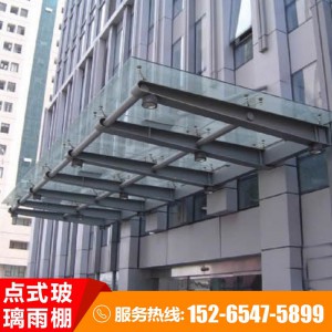 点式玻璃雨棚  点式玻璃雨棚案例  济宁点式玻璃雨棚  点式玻璃雨棚的安装