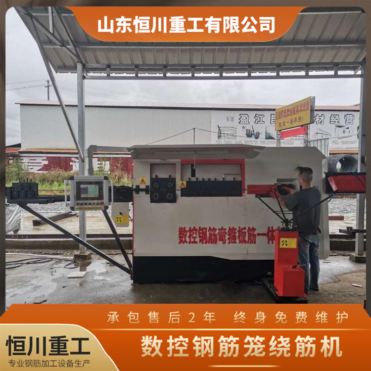 数控钢筋弯箍机操作 山东数控钢筋弯箍机销售厂家 工程机械设备