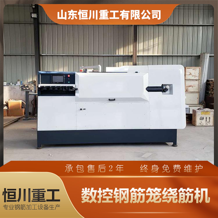 数控钢筋弯箍机操作 山东数控钢筋弯箍机销售厂家 建筑工程专用