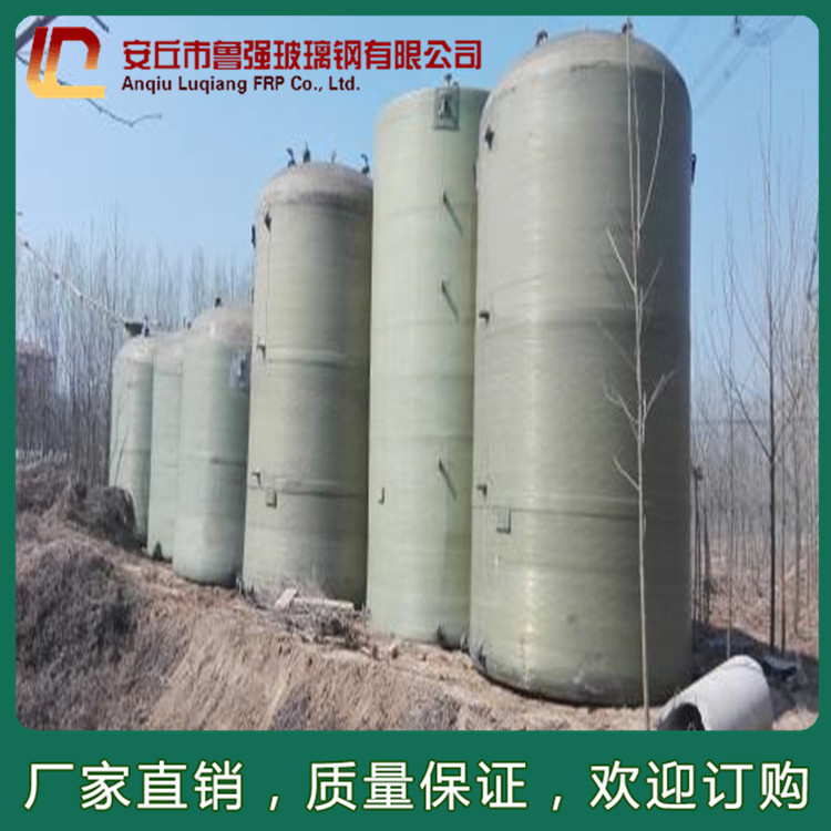 玻璃钢立式储存罐 立式储罐厂家 大型玻璃钢储罐 玻璃钢储罐价格