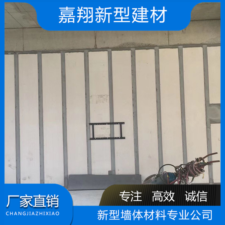 宾馆隔墙板 加气板生产商 建筑材料厂家