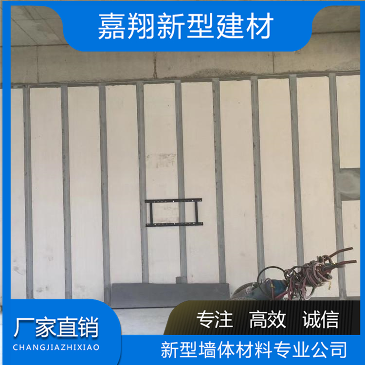 宾馆隔墙板 加气板生产商 建筑材料厂家