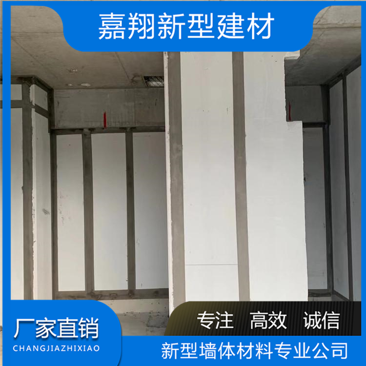 宾馆隔墙板 加气板生产商 建筑材料厂家