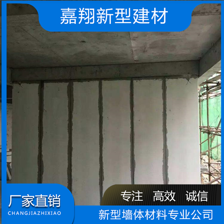 宾馆隔墙板 加气板生产商 建筑材料厂家