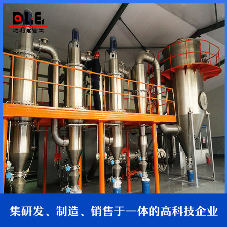 卧式不锈钢超细气流分级机 碳钢粉碎机 分级设备