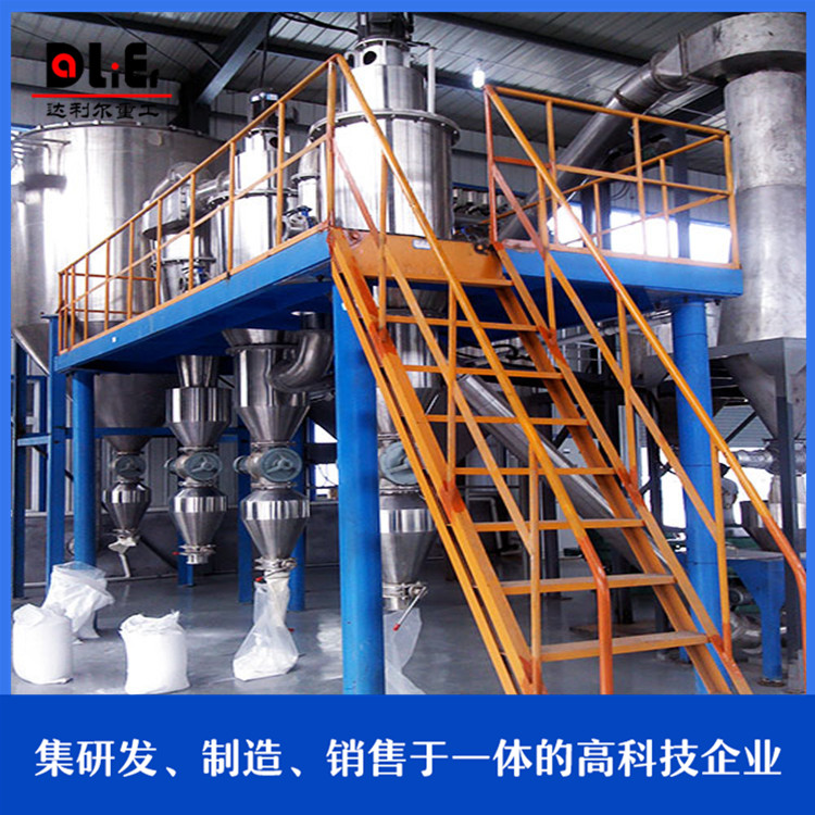 微粉气流分级机 细粉粉碎机 分级设备