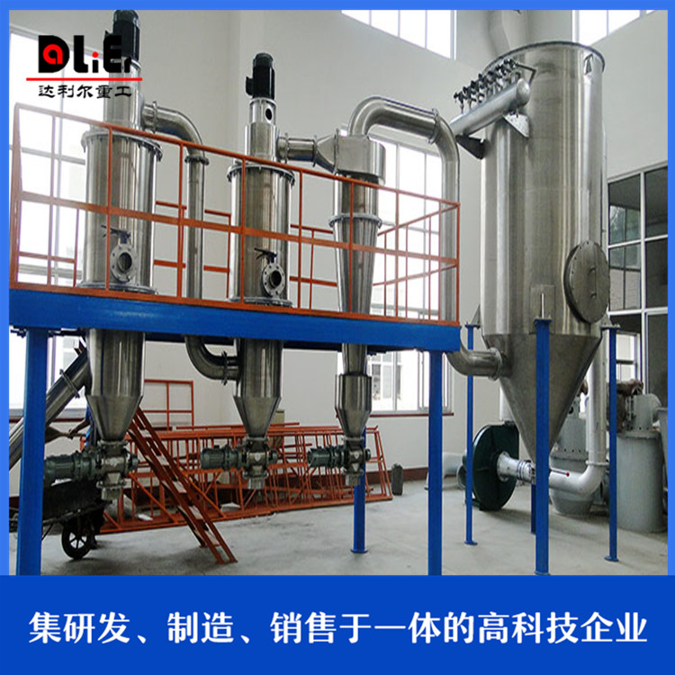 微粉气流分级机 碳钢粉碎机 分级设备