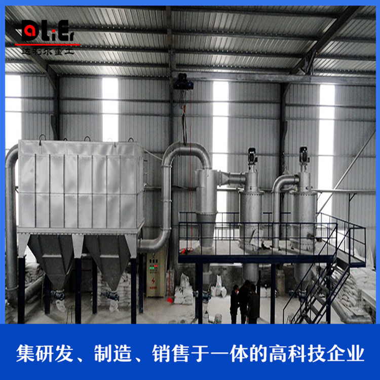 卧式不锈钢超细气流分级机 碳钢粉碎机 分级设备