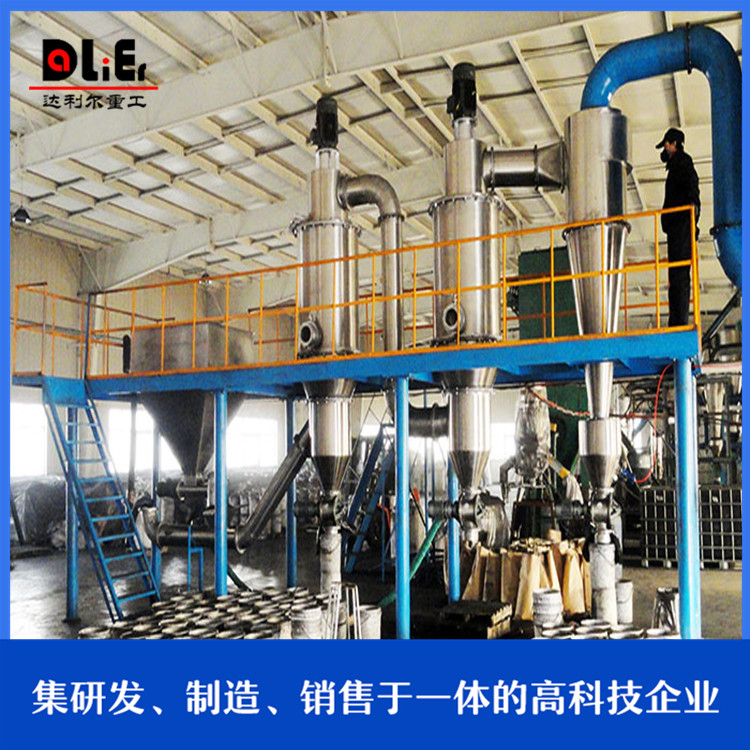 卧式不锈钢超细气流分级机 细粉粉碎机 分级设备
