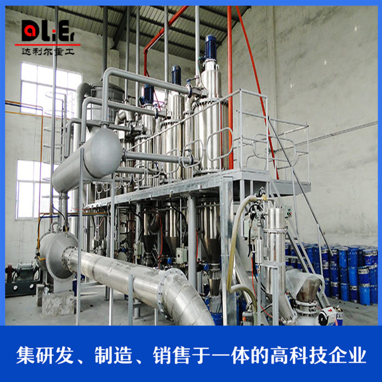 卧式不锈钢超细气流分级机 细粉粉碎机 分级设备