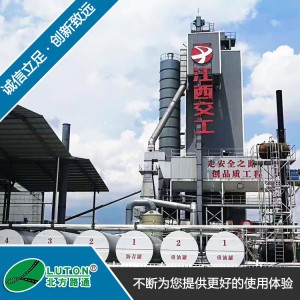 沥青搅拌站 沥青搅拌设备 潍坊路通机械 北方路通
